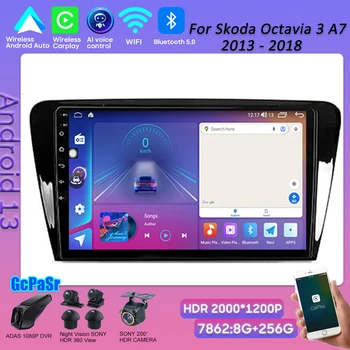 Android Радио для Skoda Octavia 3 A7 2013-2018 Стерео Головное Устройство Автомобильный Мультимедийный Плеер Камера заднего Вида Android Auto No 2din DVD Wifi