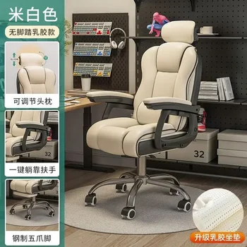 2023 Год Официальный Новый Компьютерный стул Aoliviya, Игровой стул для длительного сидения, Удобный Эргономичный Вращающийся стул с подъемной спинкой