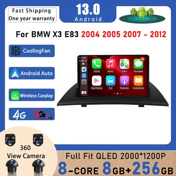 для BMW X3 E83 2004 2005 2007 - 2012 Автомобильный радио Мультимедийный плеер Android 13 GPS Навигация Carplay WIFI Аудио DSP Стерео