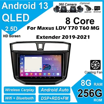 QLED Для Maxus LDV T70 T60 MG Extender 2019-2021 Android 13 Мультимедийный Автомобильный DVD БЕЗ 2DIN Плеера Авторадио Навигация GPS Стерео