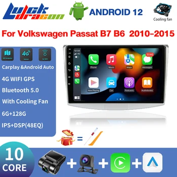 2Din Авторадио 4G Carplay Авторадио 10 CORE Радио Автомобильное AHD AM/FM Bluetooth5.0 Для Фольксваген Пассат Б7 2011-2015 Android Авто