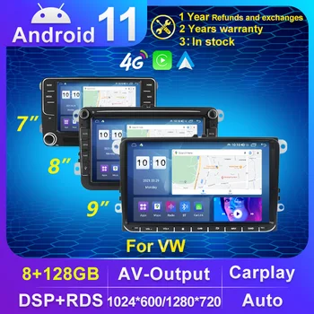 MEKEDE 7862 S 8-ядерный Android 11 Carplay GPS Навигация Для Универсального автомобильного Радиоприемника Volkswagen VW golf B6 B7 Passat Polo 8 + 128 Г без dvd