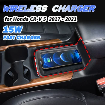 15 Вт Быстрая зарядная панель для Honda CRV 2020 CRV 5 Беспроводное зарядное устройство Коврик QI Индукционная зарядка телефона Беспроводной держатель для смартфона