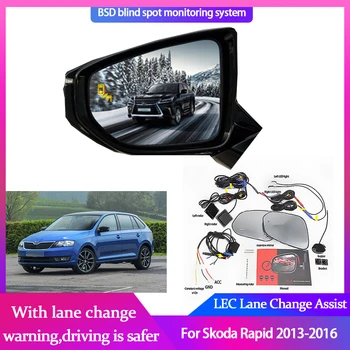 Высококачественная Автомобильная система BSD BSA BSM Обнаружение слепых зон Предупреждение о вождении Предупреждение о радаре безопасности для Skoda Rapid 2013-2016