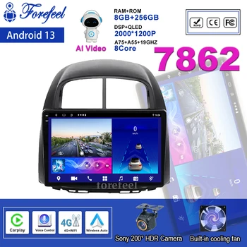 Автомобильный Android 13 Для Toyota Passo Daihatsu Boon Sirion Subaru Justy Perodua MyviPlayer Мультимедийная Навигация GPS Авторадио DVD BT