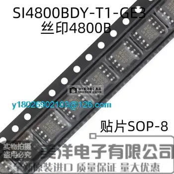 (20 шт. /лот) Микросхема питания SI4800BDY-T1-GE3 4800B SOP8 30V 6.5A MOSFET-транзистор IC