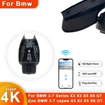 Для BMW 3/5/7/X3/X5 E46 E60 E90 E70 E71 E81 E83 E84 F01 F10 Передняя и Задняя Регистраторная камера 4K для автомобильной камеры Dashcam WIFI Автомобильный Видеорегистратор