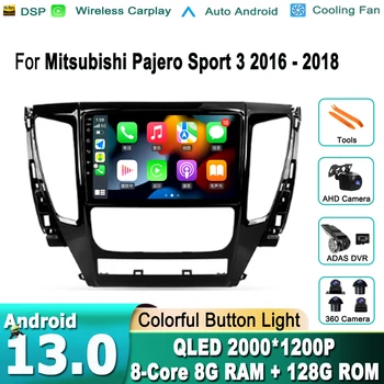 Android 13 Без 2din 2 din dvd для Mitsubishi Pajero Sport 3 2016 - 2018 Автомобильный радиоприемник Мультимедийный видеоплеер Навигация стерео GPS