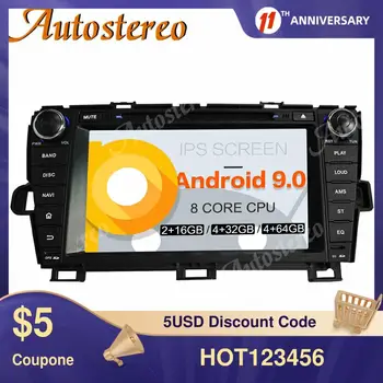 Android 9.0 Автомобильный DVD-плеер GPS-навигация Стерео для Toyota Prius 2009-2013 Автомагнитола Мультимедийный плеер Головное устройство