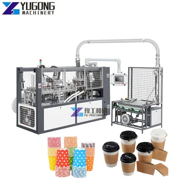 Машина для производства одноразовых бумажных стаканчиков YG Высокоскоростная полноавтоматическая машина для изготовления бумажных стаканчиков на 3-16 унций
