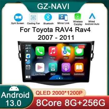 Для Toyota RAV4 Rav 4 2007-2011 Android 13 Автомобильный Мультимедийный видеоплеер авторадио 5G WIFI Радио 2din CarPlayer Авто GPS 4G WIFI