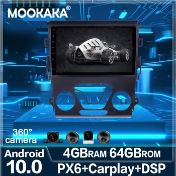 360 Камера Android 10 64G Мультимедийный плеер Автомобильный для Ford Mondeo 5 2014-2019 радио аудио стерео GPS Навигационный экран головное устройство IPS