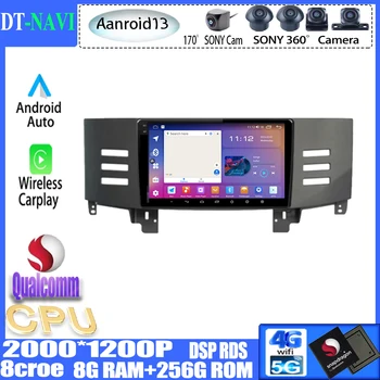 9-дюймовый QLED-экран Android13 Для Toyota Reiz Mark X 2005-2009 Автомобильный Радиоприемник стерео Мультимедийный Плеер Навигация GPS Встроенный Carplay