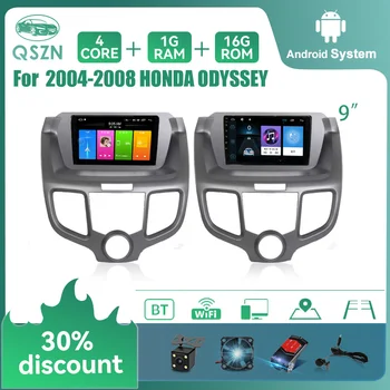 Android 12 Автомагнитола Для Honda Odyssey 2004-2008 Навигация GPS Стерео Мультимедийный Плеер Carplay Auto 2 Din Головное Устройство