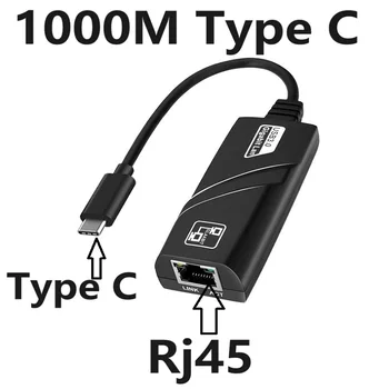 Сетевая карта 100/1000 Мбит/с, Проводная от USB к Rj45 Type C к RJ45 Lan, Высокоскоростной Адаптер Ethernet, Внешняя Сеть для ПК, Ноутбука
