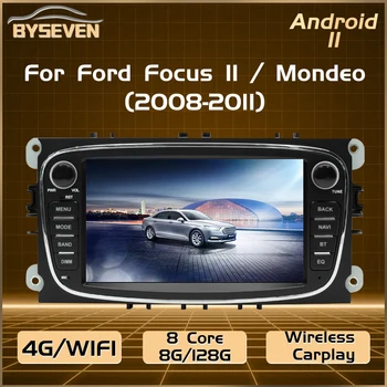 BySeven Android 11 Для Ford Focus 2 S-Max C-Max Mondeo 4 Galaxy Kuga 2008-2010 Автомобильный Мультимедийный плеер GPS Навигация IPS DSP 4G