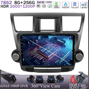Автомагнитола для Toyota Highlander 2009-2014 Android 13 GPS ПРОЦЕССОР Мультимедийный плеер стереонавигация 5G WIFI HDR DVD