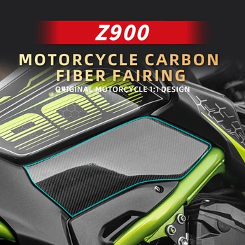 Используется для KAWASAKI Z900, защитные наклейки из углеродного волокна, комплекты аксессуаров для мотоциклов, Ремонт пластиковых деталей кузова.