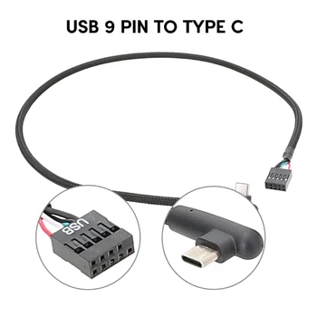 Экранированный кабель передачи данных USB 9Pin- Type C Оптимальная производительность и защита Кабель передачи данных USB 9Pins TypeC Сетчатая линия 60 см