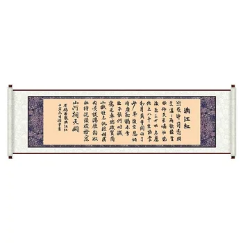 Набор для вышивания Крестиком с Принтом в Китайском стиле, Каллиграфия, Используется для Декора стен Кабинета и Офиса, Набор для вышивания, Инструменты для Рукоделия