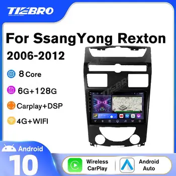 2DIN Android10.0 Автомагнитола Для SsangYong Rexton Y250 II 2 2006-2012 GPS Навигационный Автомобильный Приемник Авторадио Bluetooth Плеер IGO