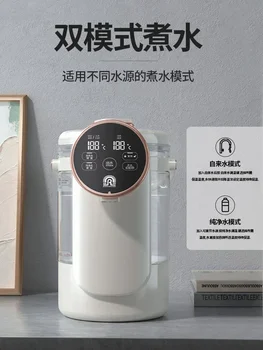 Бутылка с горячей водой постоянной температуры 220 В Rongsheng, Интеллектуальный чайник, Автоматическое сохранение тепла, Встроенная Питьевая машина