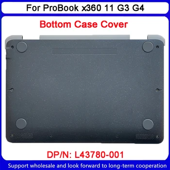Новинка для HP ProBook x360 11 G3 G4 Нижний корпус D Базовая крышка L43780-001