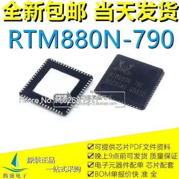 RTM880N-790 , RTM880N-793 QFN64 , RTM885N-914 QFN-72 .