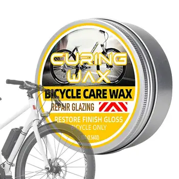 Смазка для велосипеда, защита от грязи, пыленепроницаемый дизайн, эффективное водонепроницаемое велосипедное масло для удаления царапин на горных велосипедах