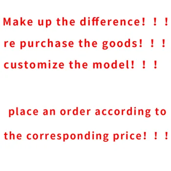 Компенсируйте разницу/ приобретите товар повторно / настройте модель / разместите заказ по соответствующей цене