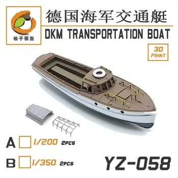 ТРАНСПОРТНАЯ ЛОДКА YZM модели YZ-058A в масштабе 1/200 DKM (2 комплекта)