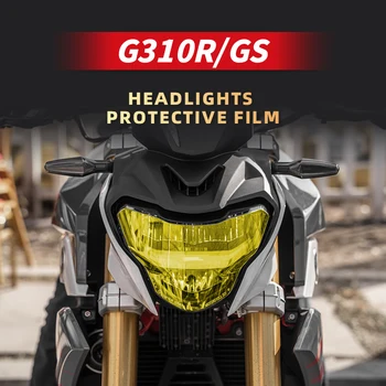 Используйте для аксессуаров для мотоциклетных фар BMW G310R GS Набор прозрачных защитных наклеек на фары и задние фонари