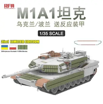 Модель Rye Field RM-5106 в масштабе 1/35 M1A1 Abrams Украина/Польша, Ограниченный набор моделей 2 в 1