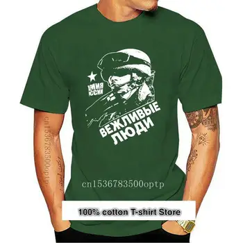 Camiseta informal para hombres, camisa del ejército militar de la Segunda Guerra Mundial, con frase VDV, gente Polite URSS