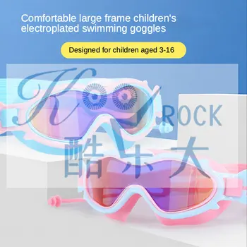 Горячие продажи новых детских очков для плавания macaron, очков для плавания с защитой от запотевания, водонепроницаемых очков оптом