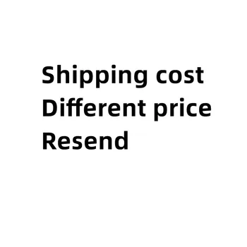 Стоимость повторной отправки или доставки Другая цена
