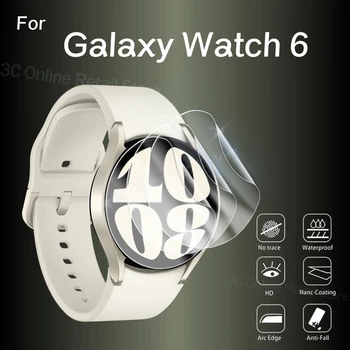 Защитная пленка для Samsung Galaxy Watch 6 40/44 мм Классическая 43/47 мм Гидрогелевая Защитная пленка для Galaxy Watch 6 Film Not GlassHD