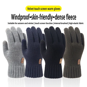 Зимние теплые варежки с полными пальцами, кашемировые перчатки, мужские перчатки для катания на лыжах, велоспорта, мотоцикла, непромокаемые перчатки