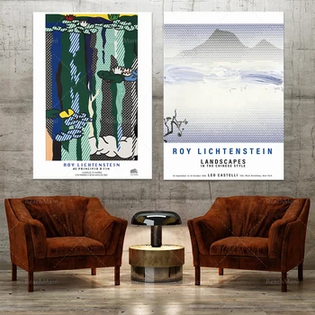 Китайские пейзажные гравюры Роя Лихтенштейна, пейзажное искусство с водяными лилиями и облаками, плакаты в китайском стиле, абстрактный пейзаж