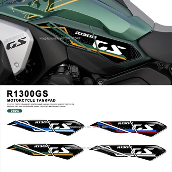 3D Смола Мотоцикл Газовый Топливный Бак Накладка Протектор Наклейка Нескользящие Наклейки ДЛЯ BMW R1300GS R 1300GS 2024