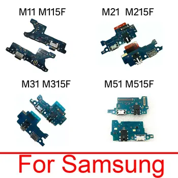 USB Зарядное Устройство Разъем Док-Станция Для Samsung M11 M115F M21 M215F M31 M315F M51 M515F Зарядный Порт USB Штекер Соединительная Плата Запчасти