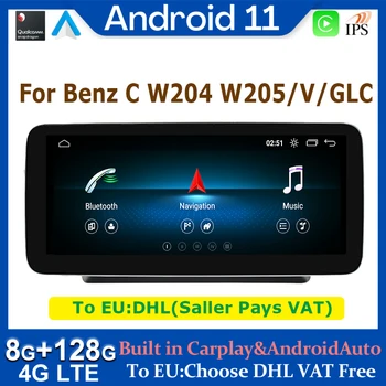 Автомобильный Мультимедийный Плеер Android 11 Навигационный Экран Carplay 8 Core 8G + 128G GPS Для Benz C W204 W205 GLC-X25 V CLASS 2008-2021