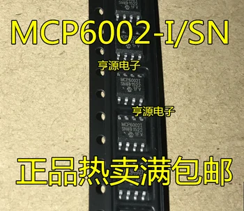 (20 шт./ЛОТ) MCP6002 MCP6002I MCP60021 MCP6002-I/SN T-I/SN Новый оригинальный чип питания