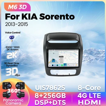 2023 НОВЫЙ M6 Plus 3D Android All in one Для Kia Sorento 2 II XM 2012-2021 Автомобильный Радио Мультимедийный Плеер Для Carplay Android Auto bt