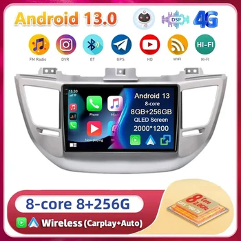 Android 13 Carplay WIFI + 4G Для Hyundai Tucson IX35 3 2015 2016 2017 2018 Автомобильный Радио Мультимедийный Плеер GPS Стерео 2din Головное Устройство