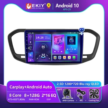EKIY T900 Для LADA VESTA 2023 Автомобильный радиоприемник Мультимедийный видеоплеер Навигатор GPS Беспроводной Android Автостерео Carplay 2 DIN Без DVD