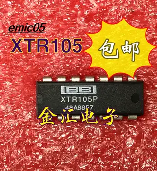 Оригинальный запас XTR105P