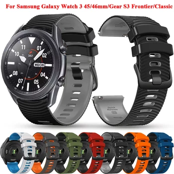22 мм Силиконовые Сменные Ремешки Для Samsung Galaxy Watch 3 45/46 мм Браслет-Напульсник Gear S3 Frontier/Классический Ремешок Для Часов Correa