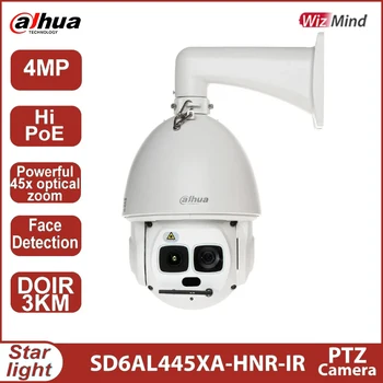 Dahua SD6AL445XA-HNR-IR 4-Мегапиксельная HD Уличная PTZ IP-Камера с 45-кратным Зумом DOIR WizMind Hi-POE с Автоматическим отслеживанием StarLight Камера наблюдения
