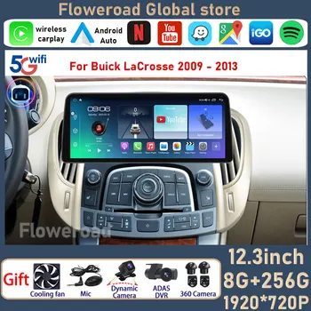 12,3-дюймовый экран Android для Buick LaCrosse 2009 2010 2011 2012 2013 Автомобильный плеер, радио, стерео, GPS, мультимедиа, головное устройство Carplay